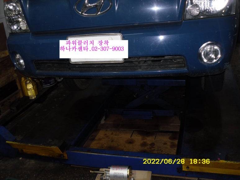 파워카센타 이미지
