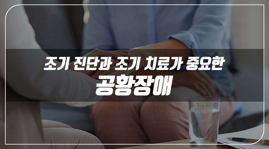 윤정신건강의학과의원 이미지