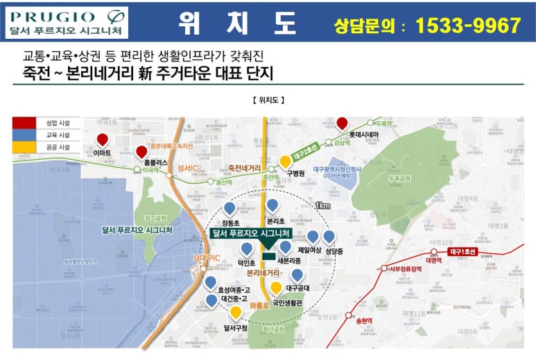 학산농협 하나로마트 이미지