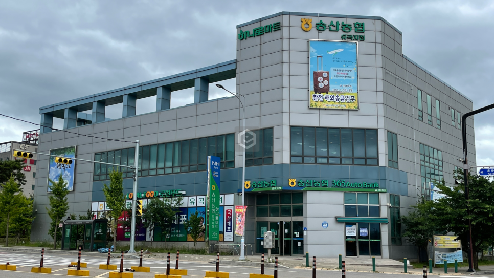 송산농협하나로마트유곡점 이미지