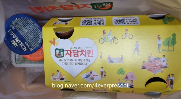 자담치킨 송정점 이미지