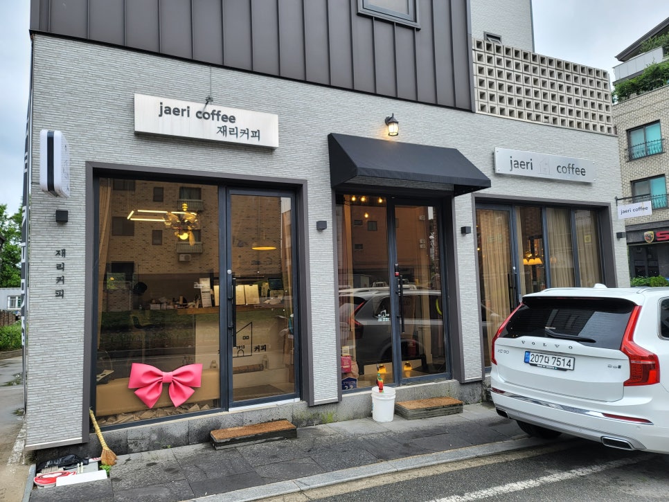 재리커피 이미지