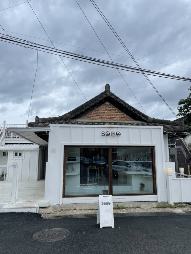 somo(소모) 이미지