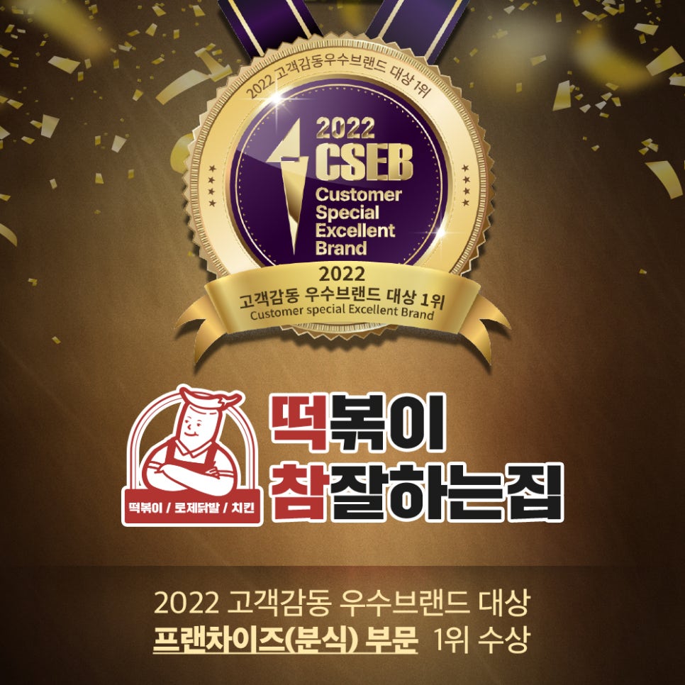 (주)중앙에프앤비 이미지