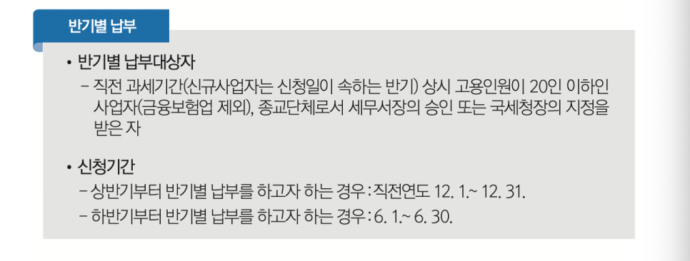 동명세무회계 이미지