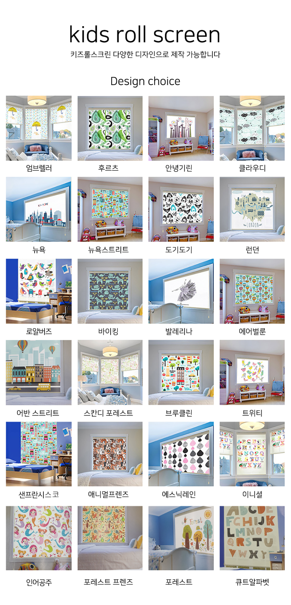 샌프란시스코엄브렐라 이미지