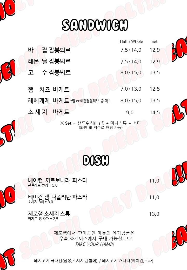 제로햄 이미지
