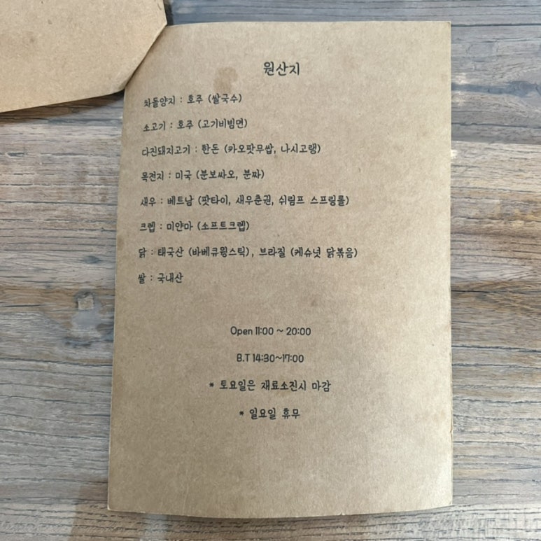 연남동420 이미지