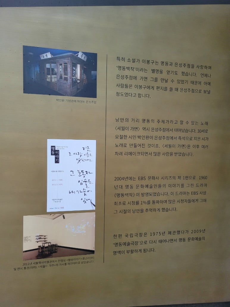 은하수주점 이미지