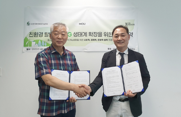 한국환경기술 이미지