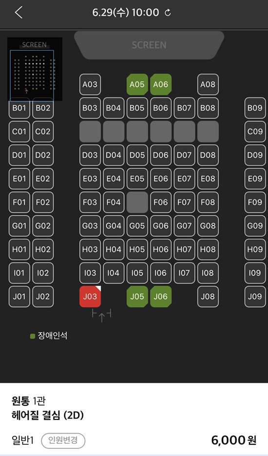 원통영화관 이미지