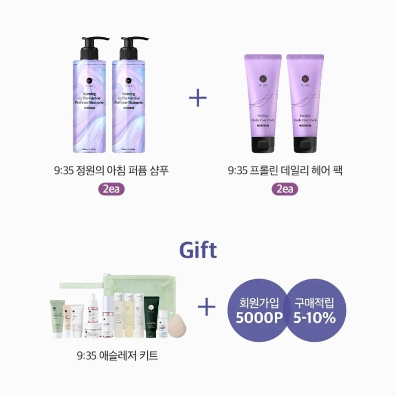 데일리헤어 이미지