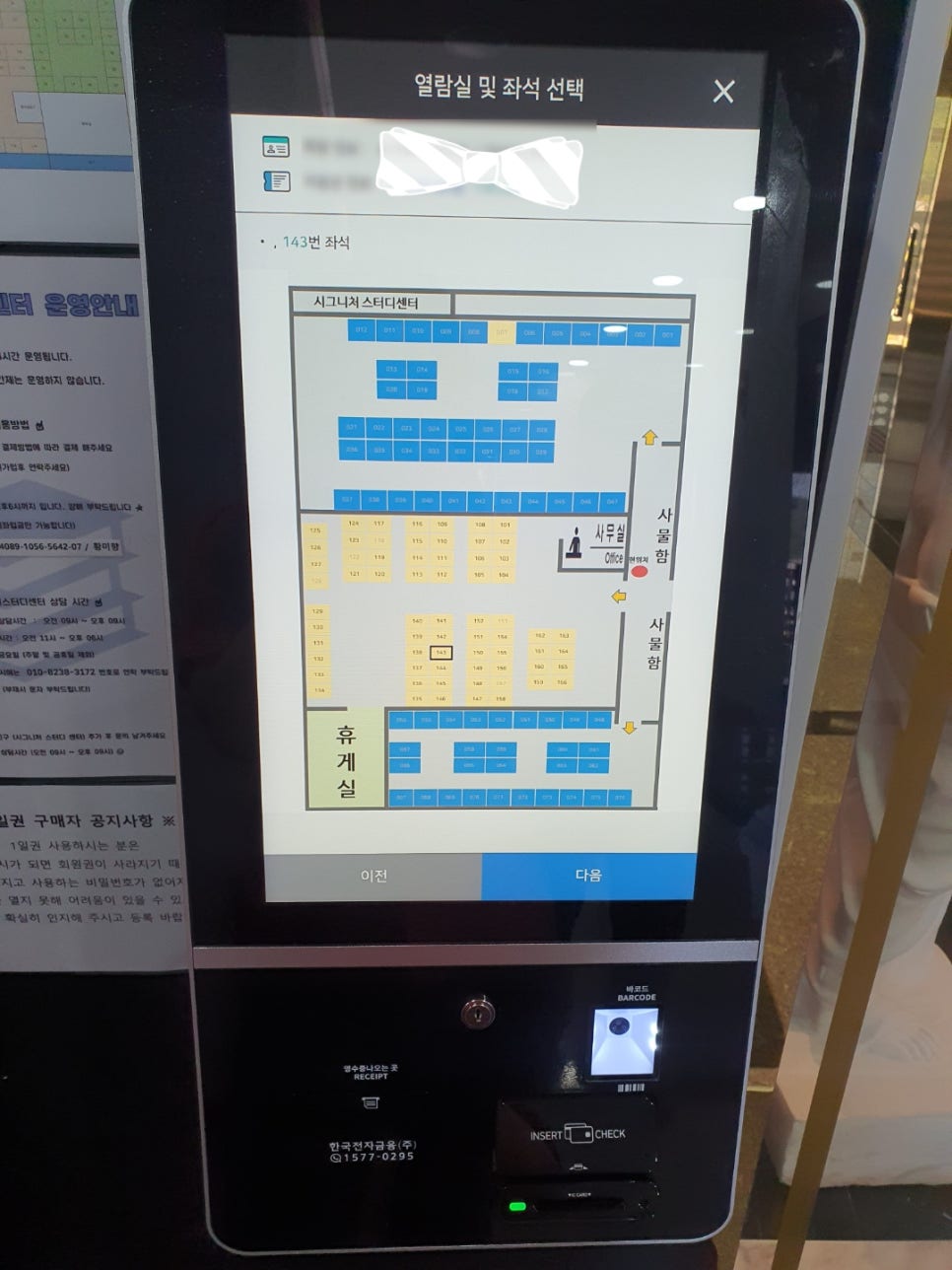 시그니처스터디센터 이미지