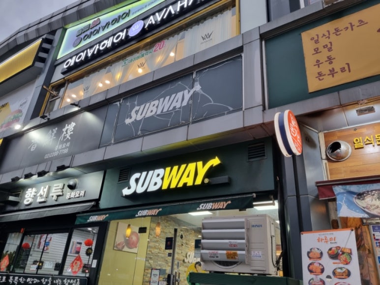 서브웨이중랑역점 이미지
