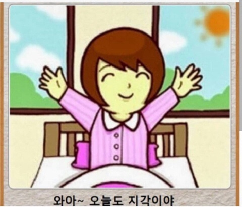 모옥 이미지
