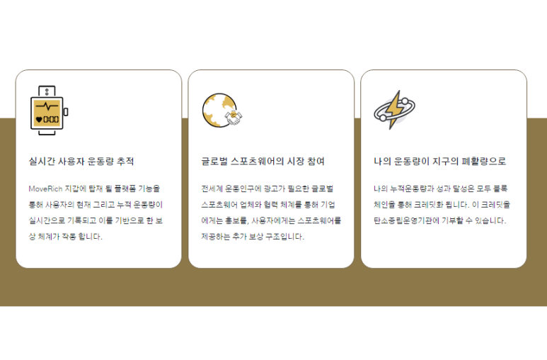 웹라이프 이미지