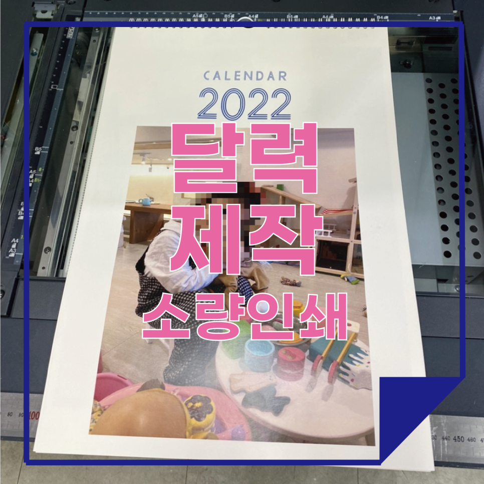 더블에이카피센터 이미지