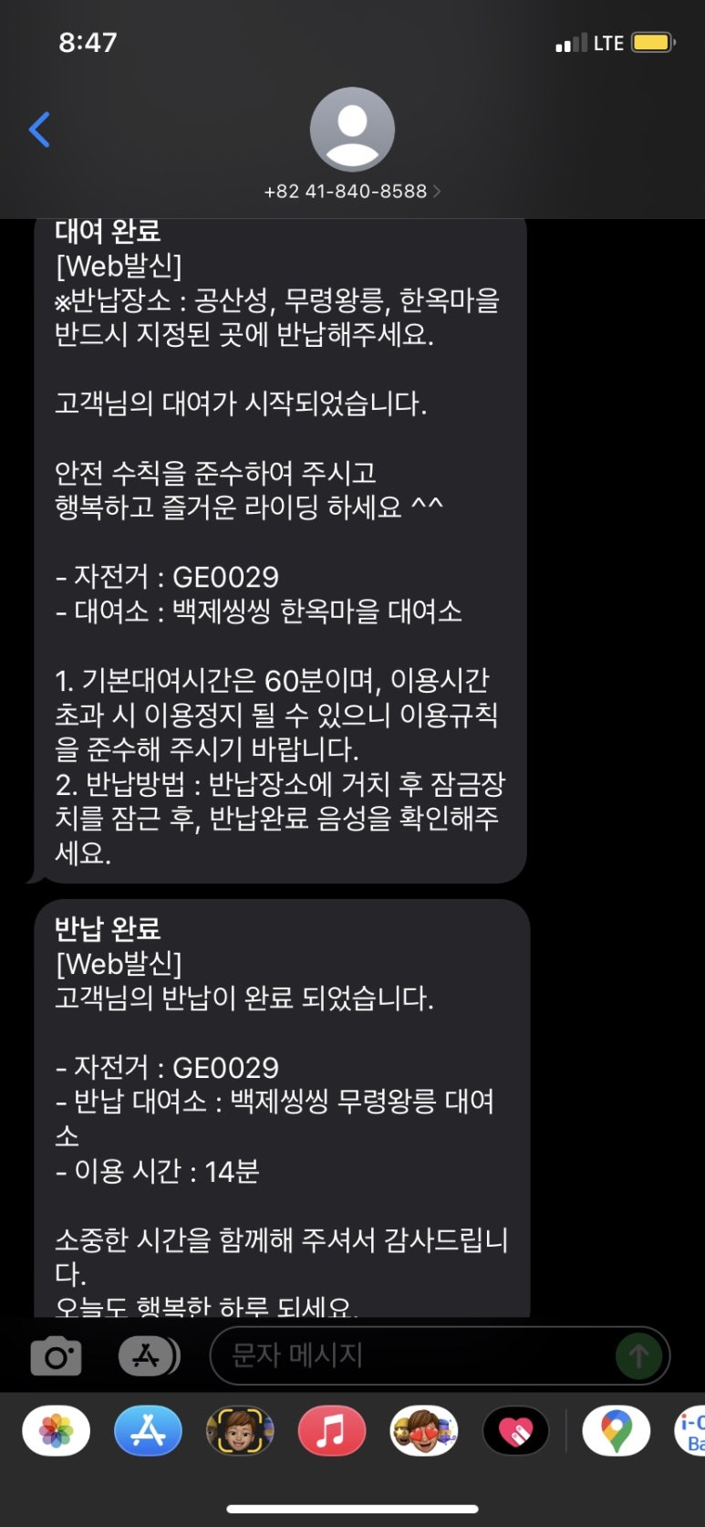 백제전기 이미지