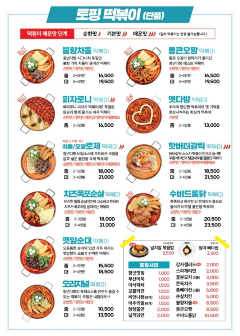 청년다방일산 이미지