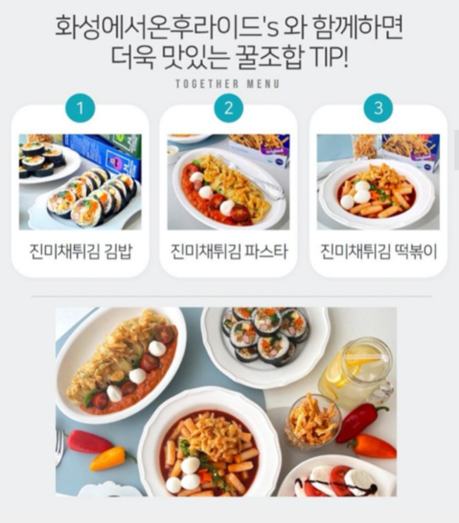 몬스터상회 이미지