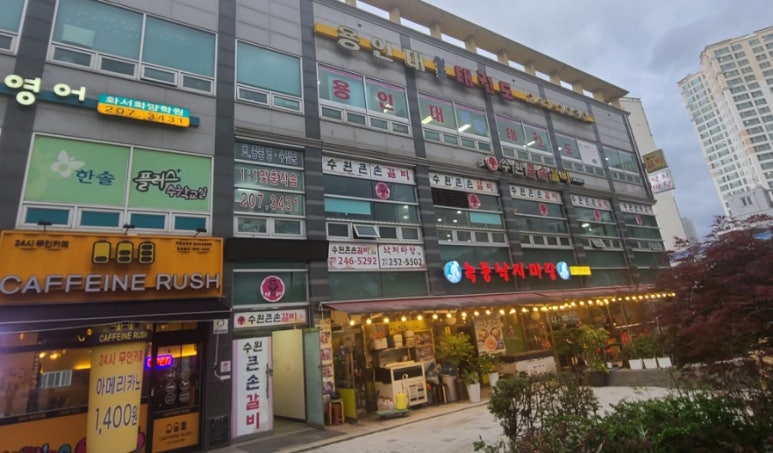 큰손갈비 이미지