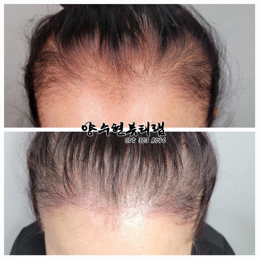양수현뷰티랩 이미지