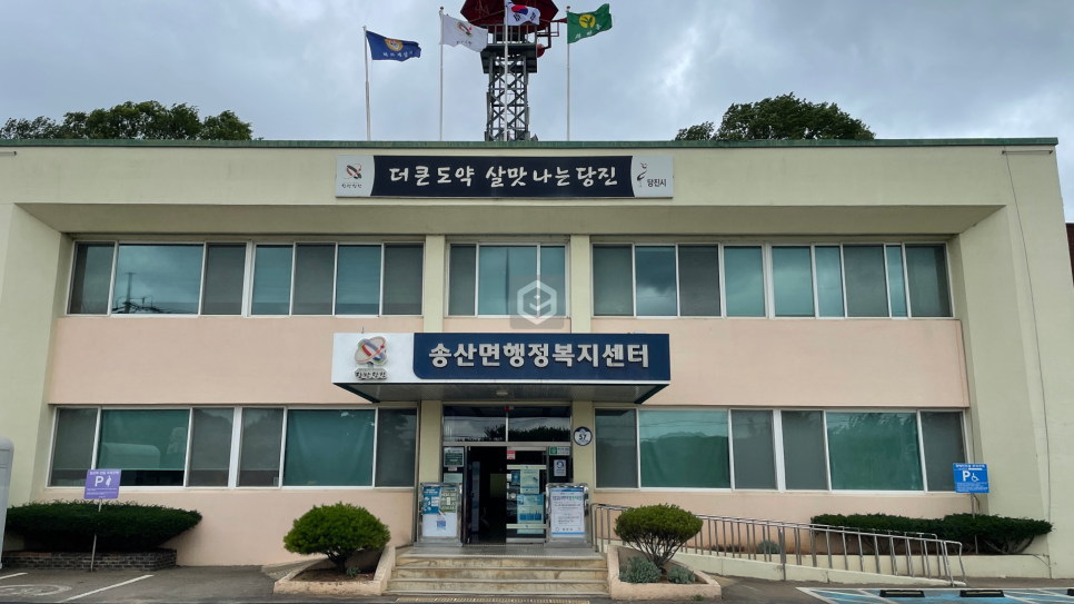 송산농협하나로마트유곡점 이미지