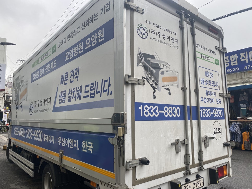 에스에스이엔지 이미지