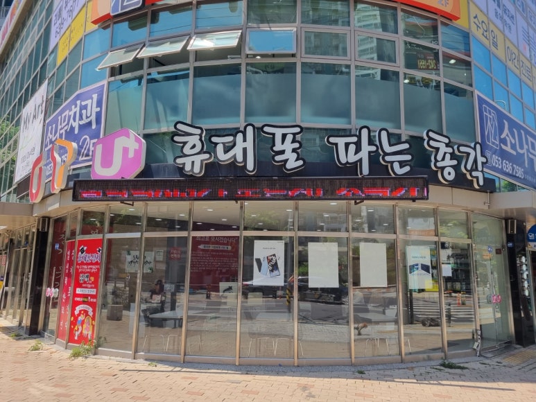 총각밧데리 이미지