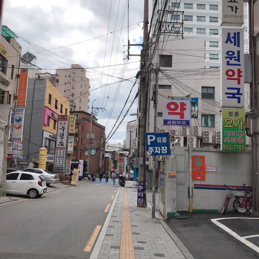 대도떡방앗간 이미지