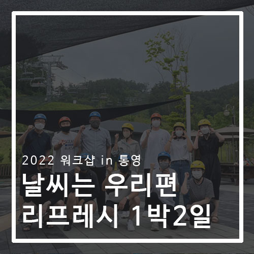 에이원워크샵 이미지
