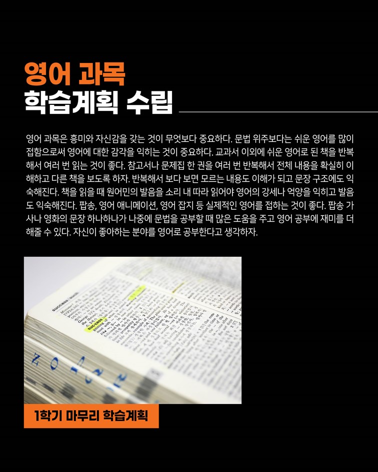 서산정상어학원 이미지