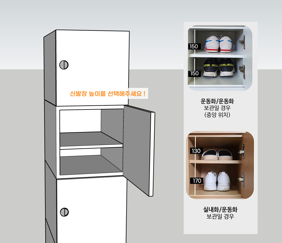 경동신발 이미지