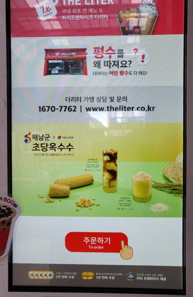 더리터김해 이미지