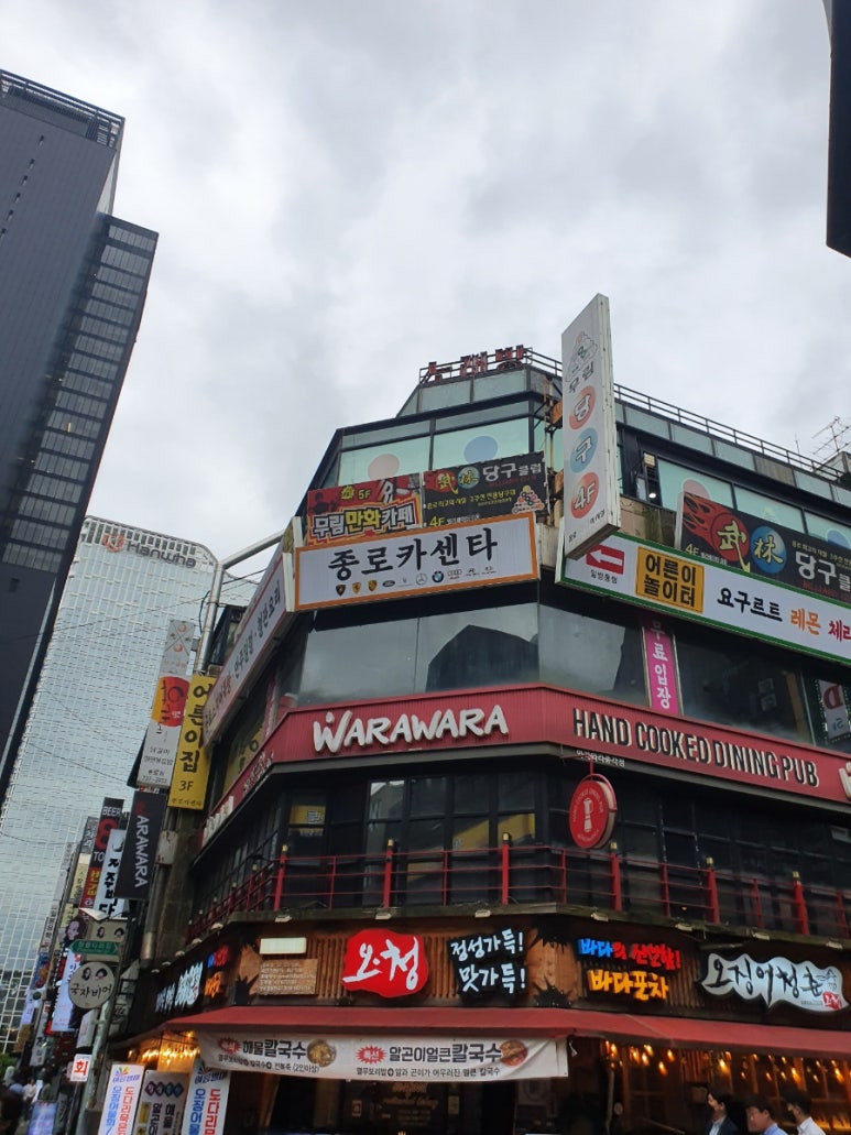 무림만화카페 이미지