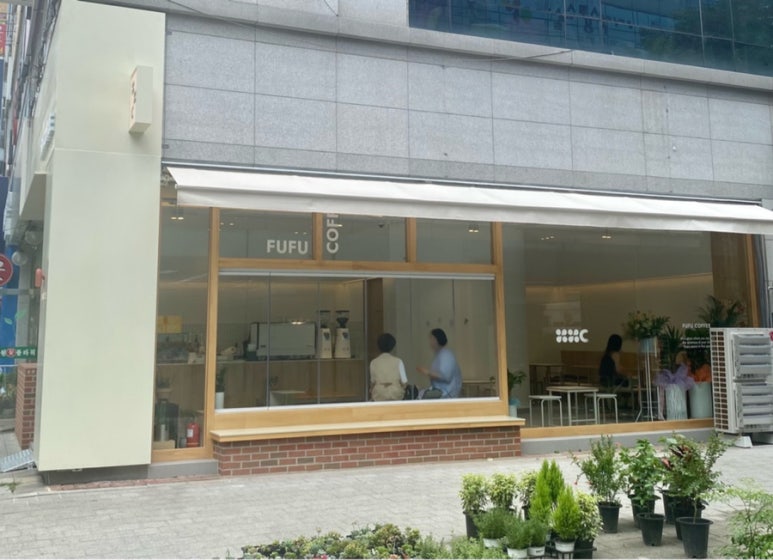 푸푸커피(fufu coffee) 이미지