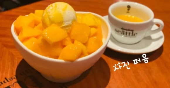 슬립리스인시애틀울산 이미지