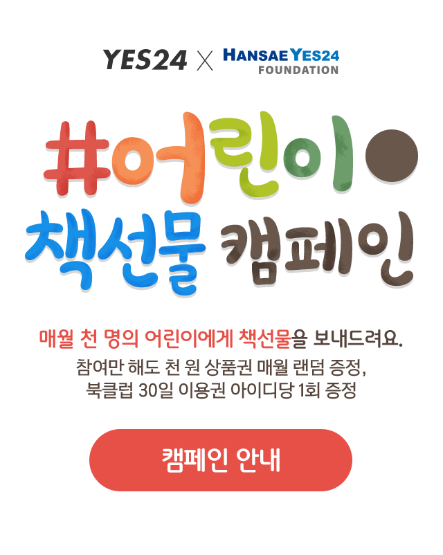 선물의집 이미지
