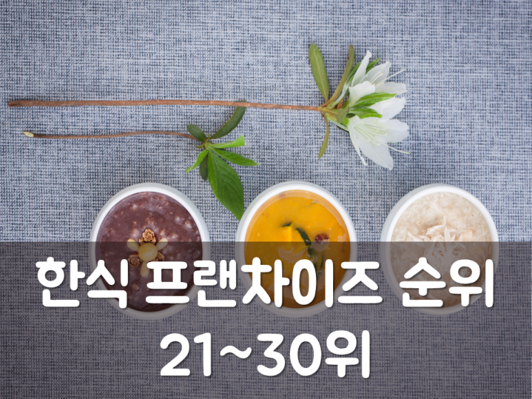 진이찬방제주 이미지
