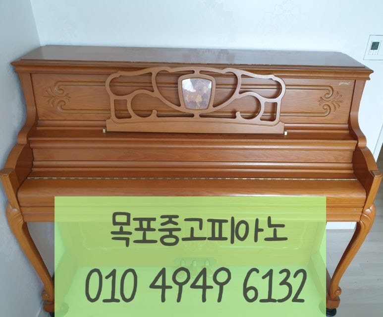목포영창피아노 이미지