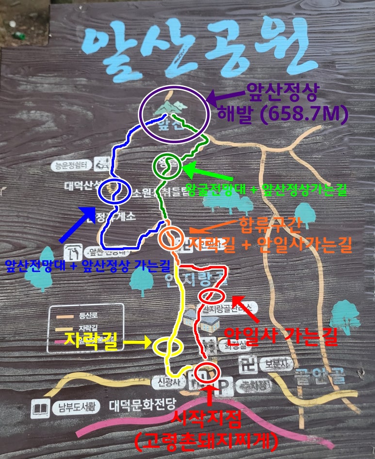 앞산으로 가는길 이미지