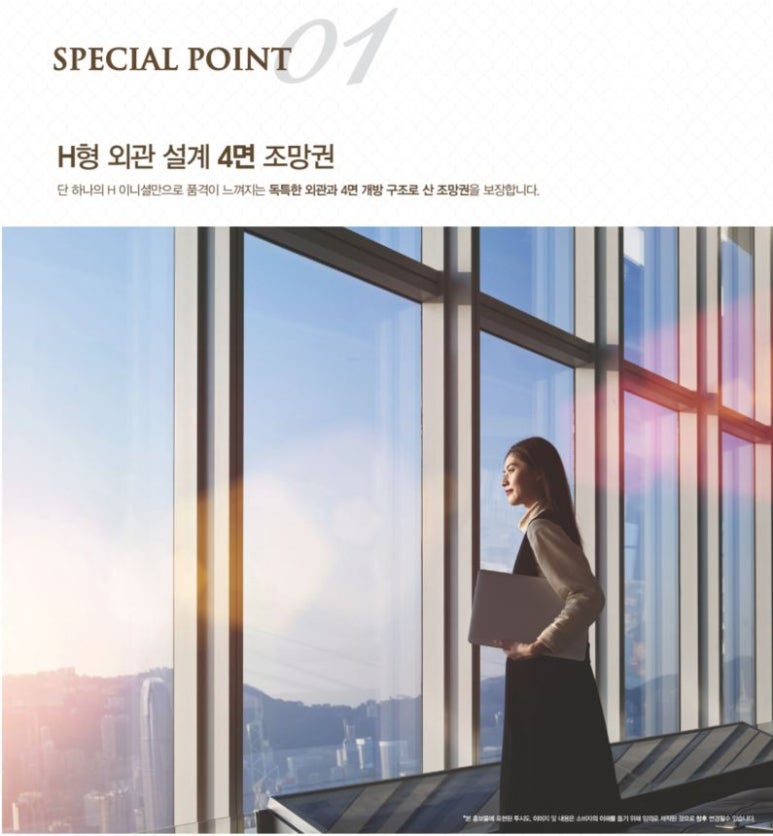 에이치건축 이미지