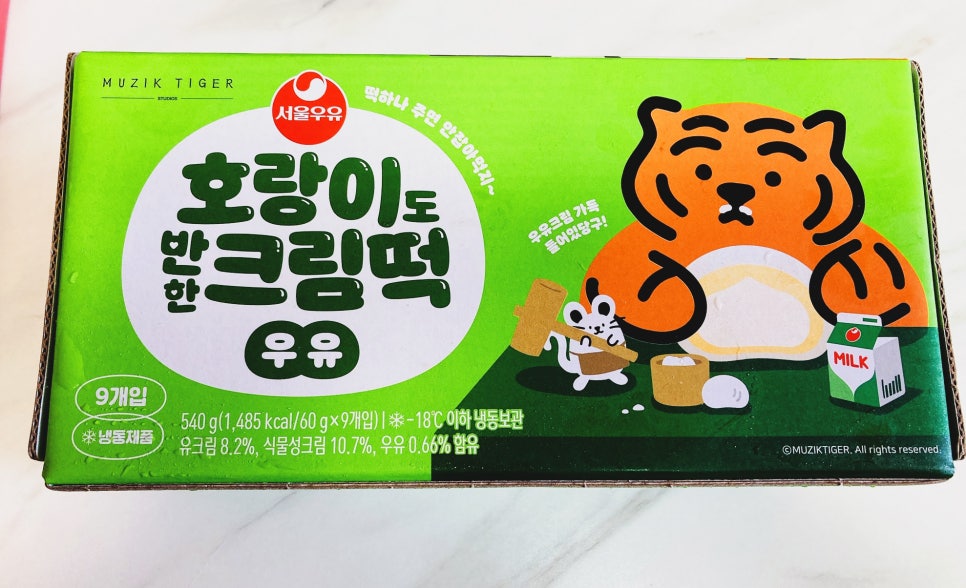 호랑이도반한떡 이미지