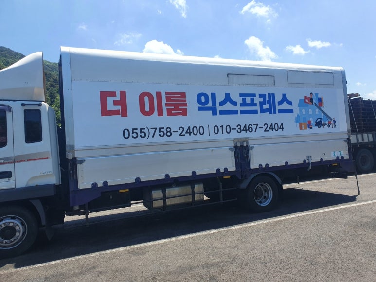 더이룸 이미지