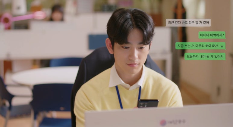 유미패션 이미지