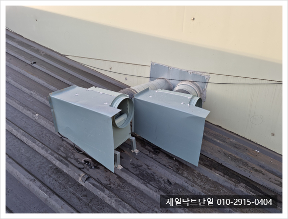 제일냉난방 이미지