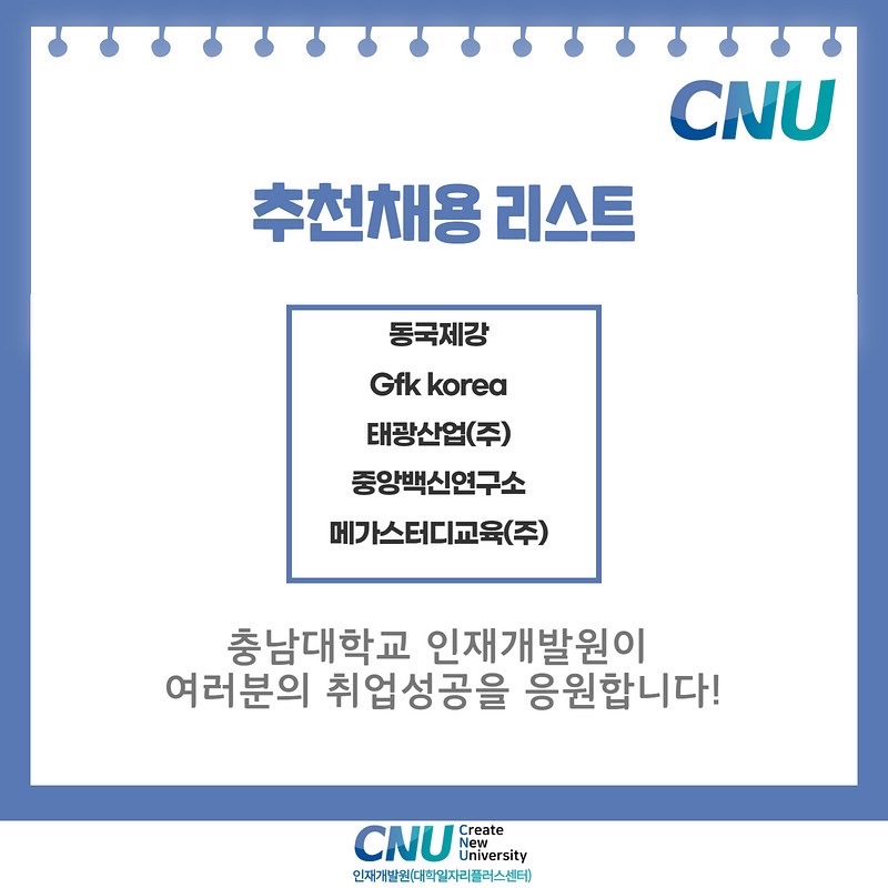 (주)중앙백신연구소 이미지