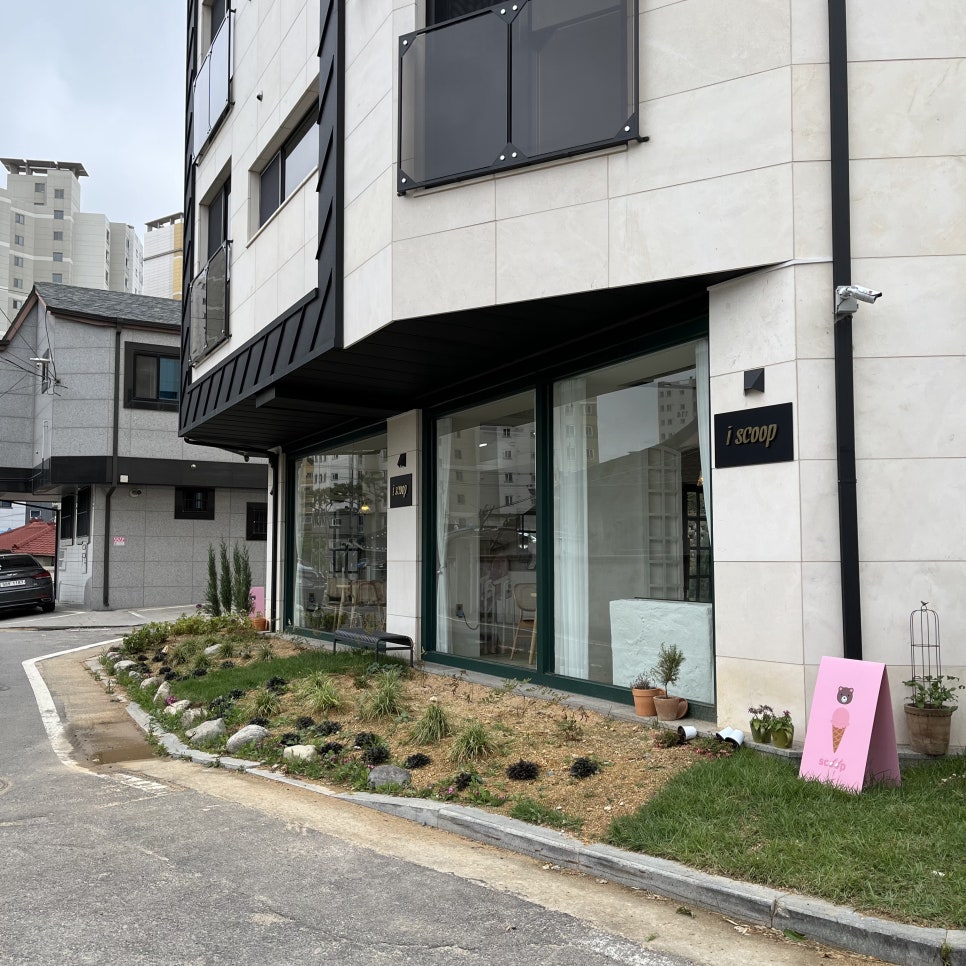아이스크림가게서산 이미지
