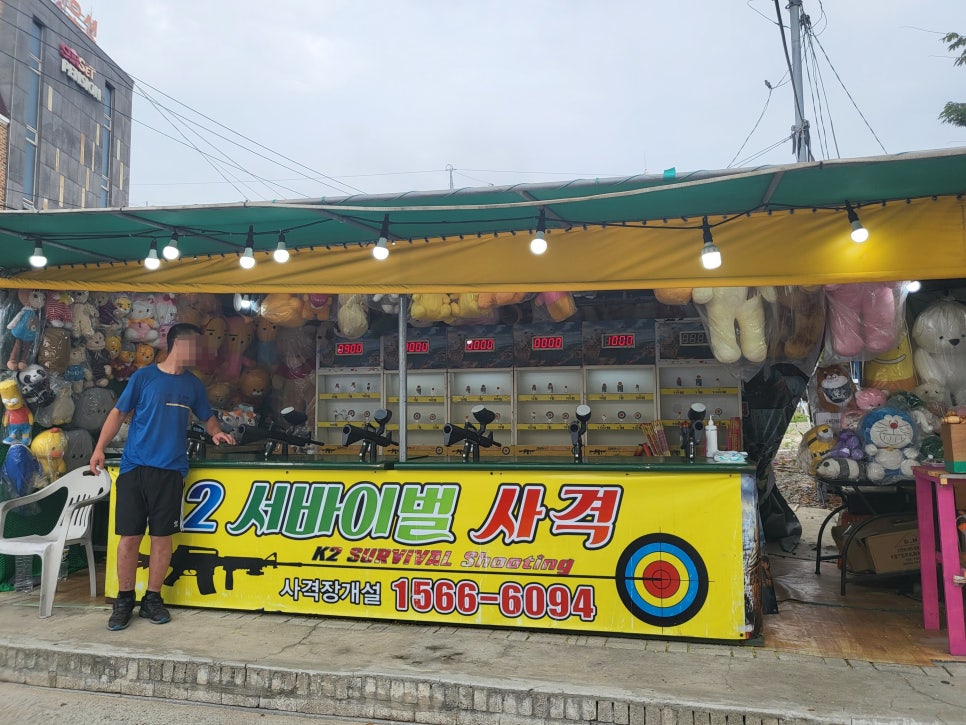 만리포비취랜드 이미지