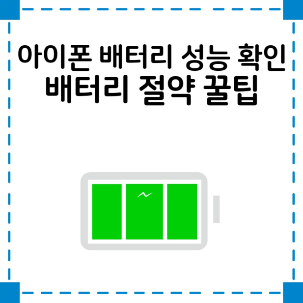 총각밧데리 이미지